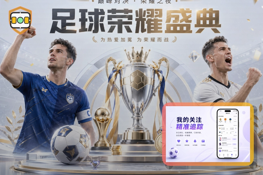 易倍体育场馆运营与活动空间图